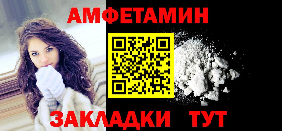 мориарти наркотические препараты  Амфетамин Розовый  Вход с VPN  Спасск-Дальний 