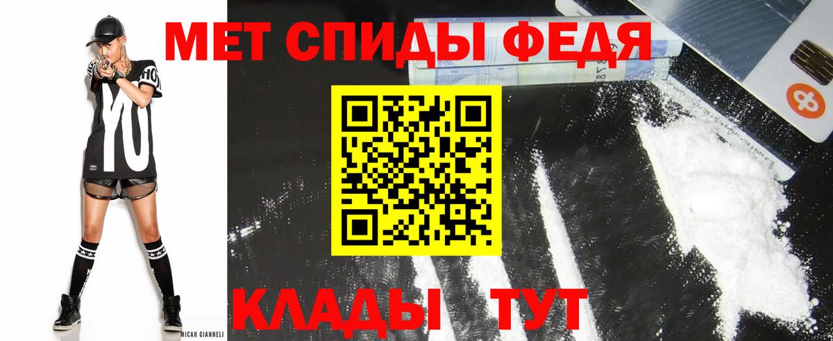 Амфетамин VHQ Спасск-Дальний