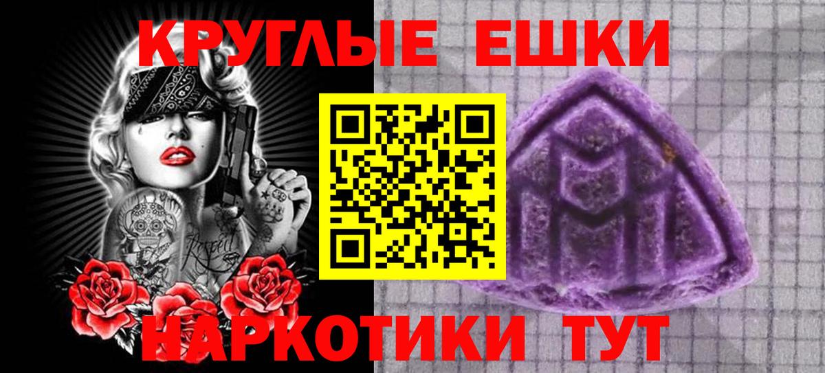 Ecstasy  ЭКСТАЗИ круглые  Вход с VPN  Спасск-Дальний 