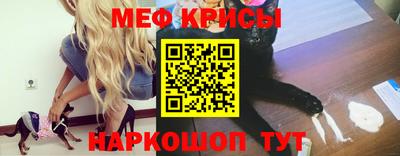 прущие крисы Новодвинск