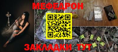 спиды Новокубанск