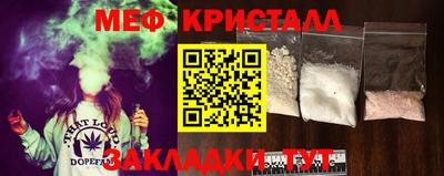 мефедрон Новозыбков
