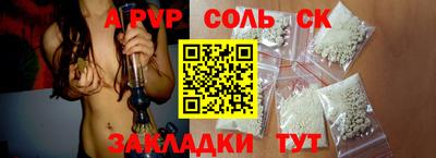 прущие крисы Новодвинск