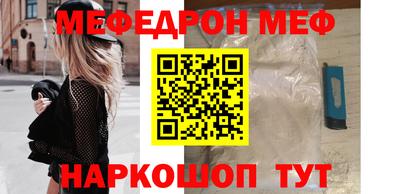 спиды Новокубанск
