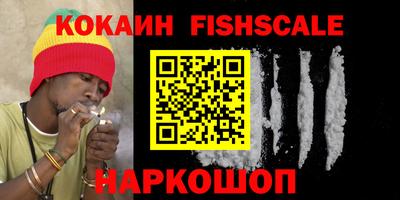 мефедрон Новозыбков