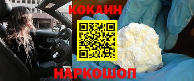 мефедрон Новозыбков