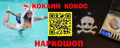 прущие крисы Новодвинск