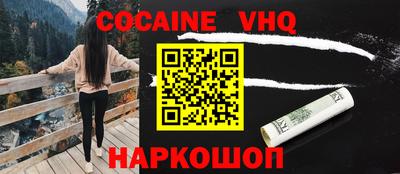 прущие крисы Новодвинск