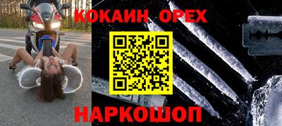 прущие крисы Новодвинск