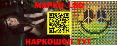 мефедрон Новозыбков