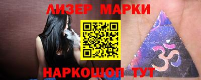 прущие крисы Новодвинск