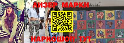 спиды Новокубанск