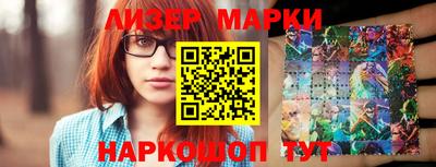 спиды Новокубанск