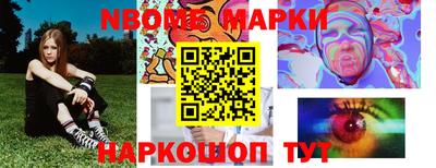 спиды Новокубанск