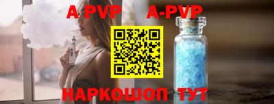 мефедрон Новозыбков