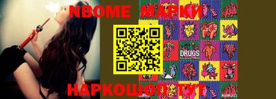 мефедрон Новозыбков
