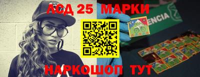 прущие крисы Новодвинск