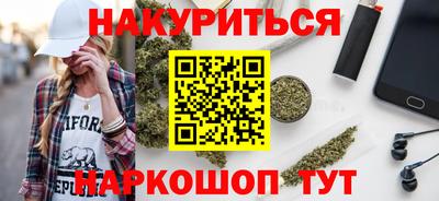 мефедрон Новозыбков
