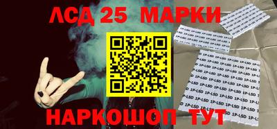 спиды Новокубанск