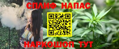 мефедрон Новозыбков