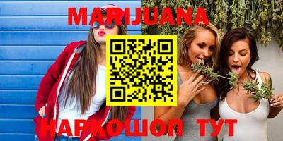 прущие крисы Новодвинск