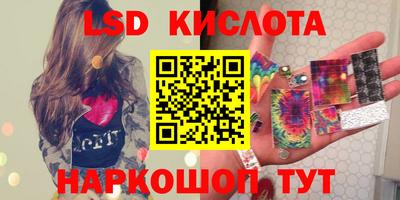 спиды Новокубанск