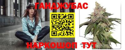 прущие крисы Новодвинск