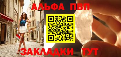 спиды Новокубанск