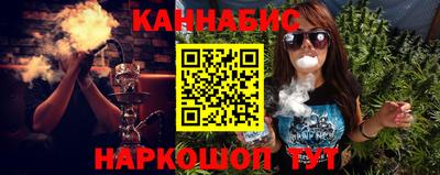 прущие крисы Новодвинск
