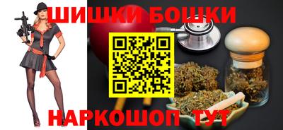 прущие крисы Новодвинск