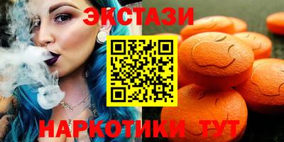 мефедрон Новозыбков