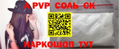 мефедрон Новозыбков