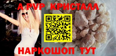 прущие крисы Новодвинск