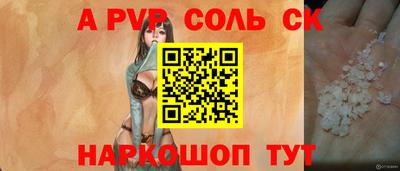 спиды Новокубанск