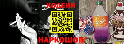 спиды Новокубанск