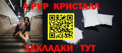 мефедрон Новозыбков