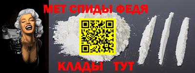 прущие крисы Новодвинск