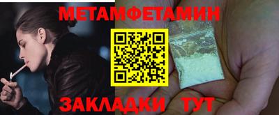 спиды Новокубанск