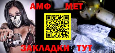 спиды Новокубанск