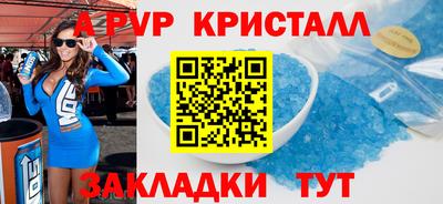 спиды Новокубанск