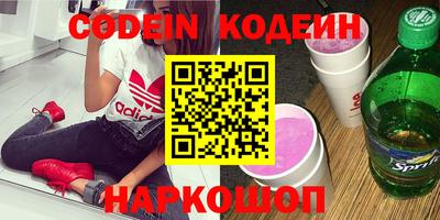 мефедрон Новозыбков