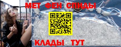 мефедрон Новозыбков