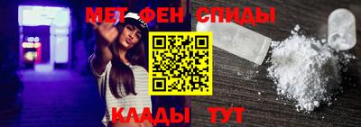 мефедрон Новозыбков