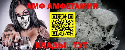 мефедрон Новозыбков