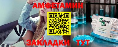 спиды Новокубанск