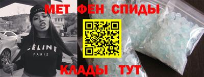спиды Новокубанск