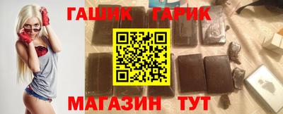 прущие крисы Новодвинск