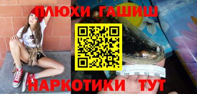 прущие крисы Новодвинск