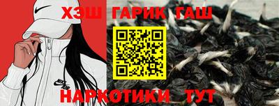 прущие крисы Новодвинск