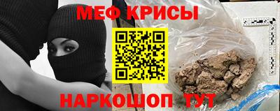 прущие крисы Новодвинск